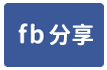 🎯鼎中商圈金獅湖畔💰收租7套房🌈-face share